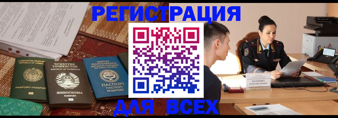 временная регистрация поиск в Костроме